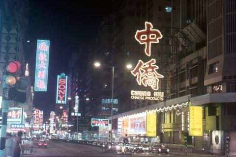 Nathan road Lights