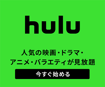 Hulu