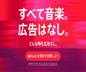 Apple Music