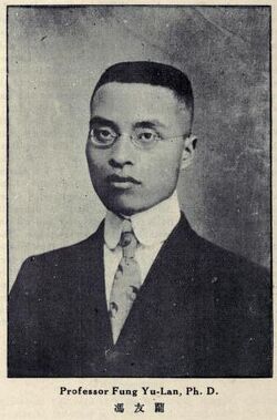 Feng Youlan.jpg