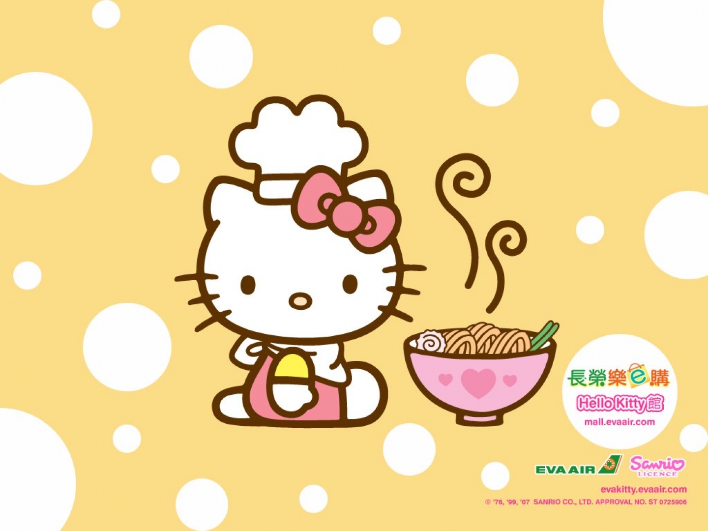 Hình ảnh Hello Kitty cute dễ thương cho máy tính điện thoại