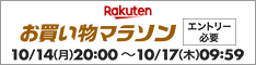 イベントバナー