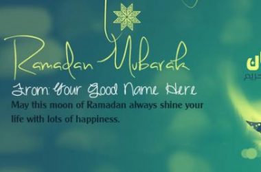 Animated Ramadan Mubarak