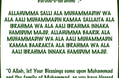 Top Durood e Ibrahim