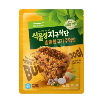 Plant-Based Fried Rice Ball (Bulgogi Flavour) 500G(5ea)