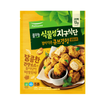 Pulmuone Plant-Based Crispy Cube Tofu-Sweet Soy Bean Flavour 430G