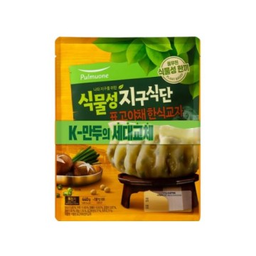 Pulmuone Plant-Based Korean Gyoza Dumpling(Shitake&Vegetable) 440G