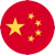 中文