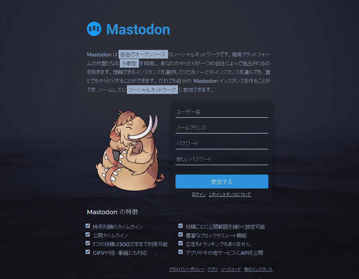 Mastodon