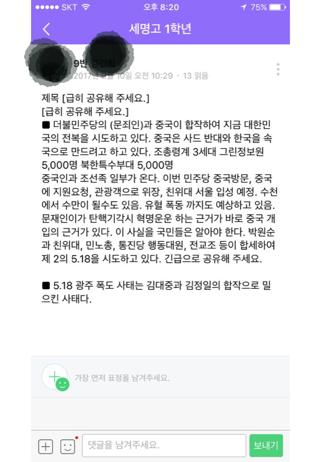 급히 공유해 주세요