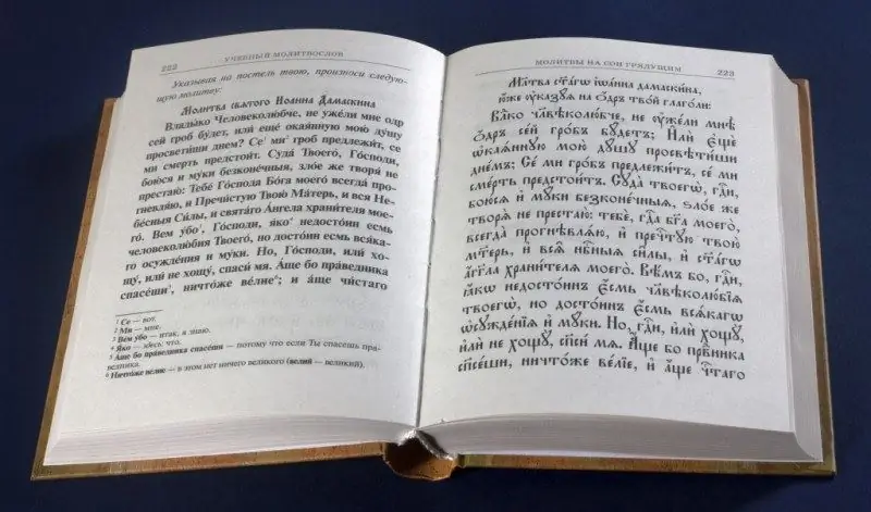 Ինչ աղոթք կարդալ, եթե ամեն ինչ վատ է