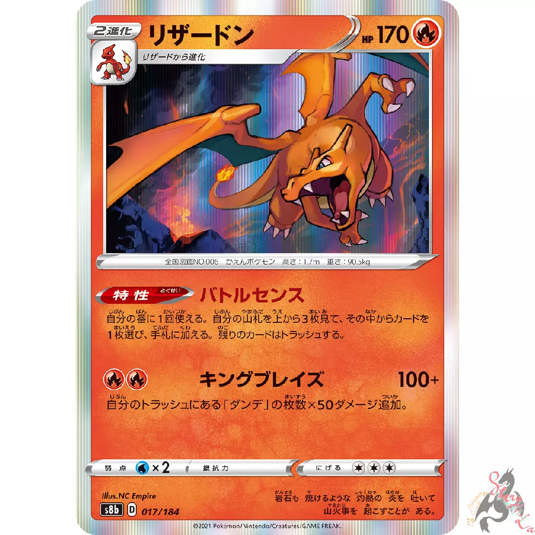 Charizard Card