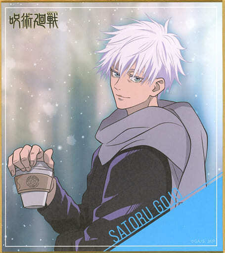 Jujutsu kaisen daily Satoru Gojo Shikishi super toy Collection hobby E2 ...