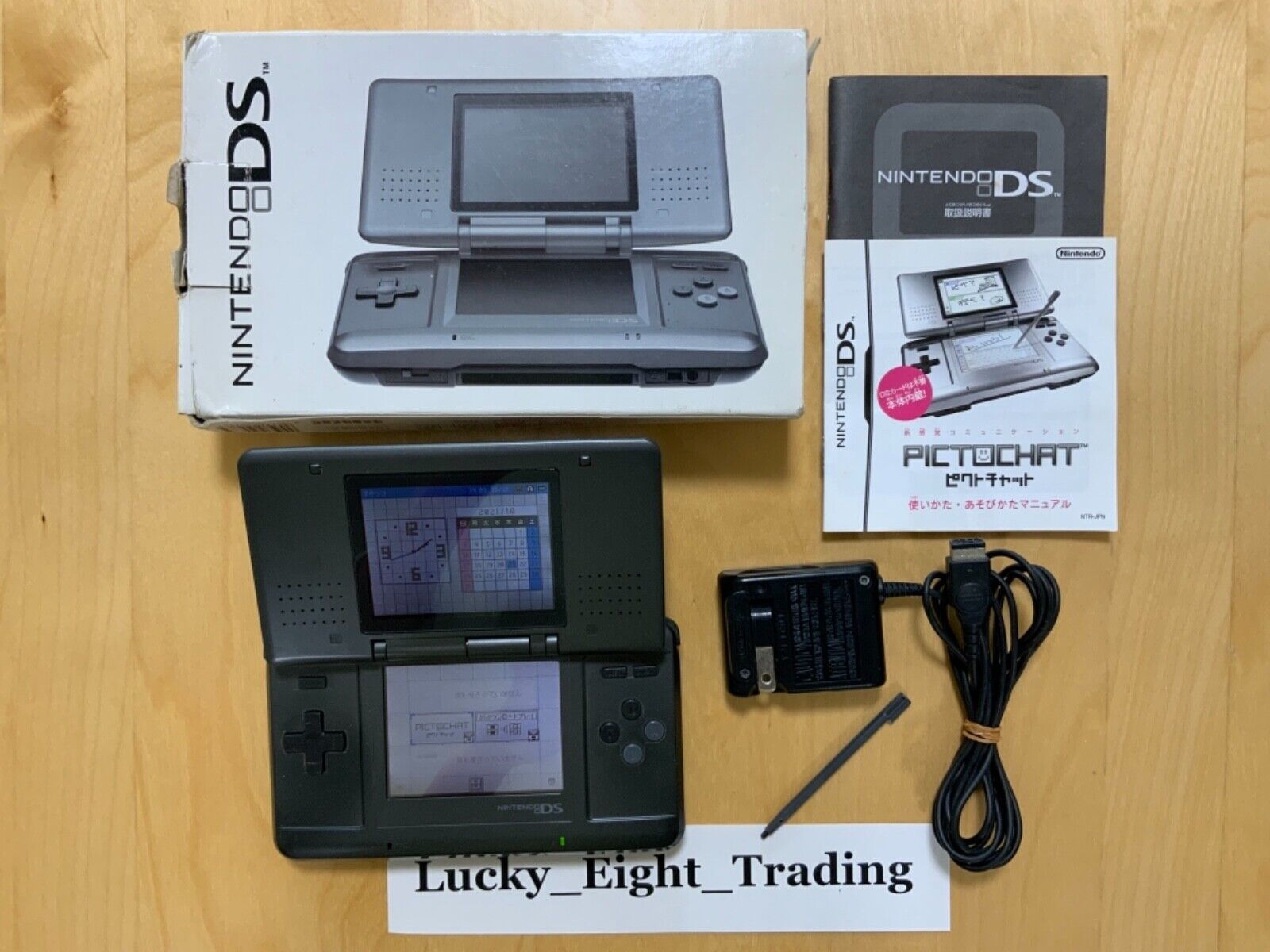 Nintendo DS Graphite Black Box Console Charger [BX] | eBay