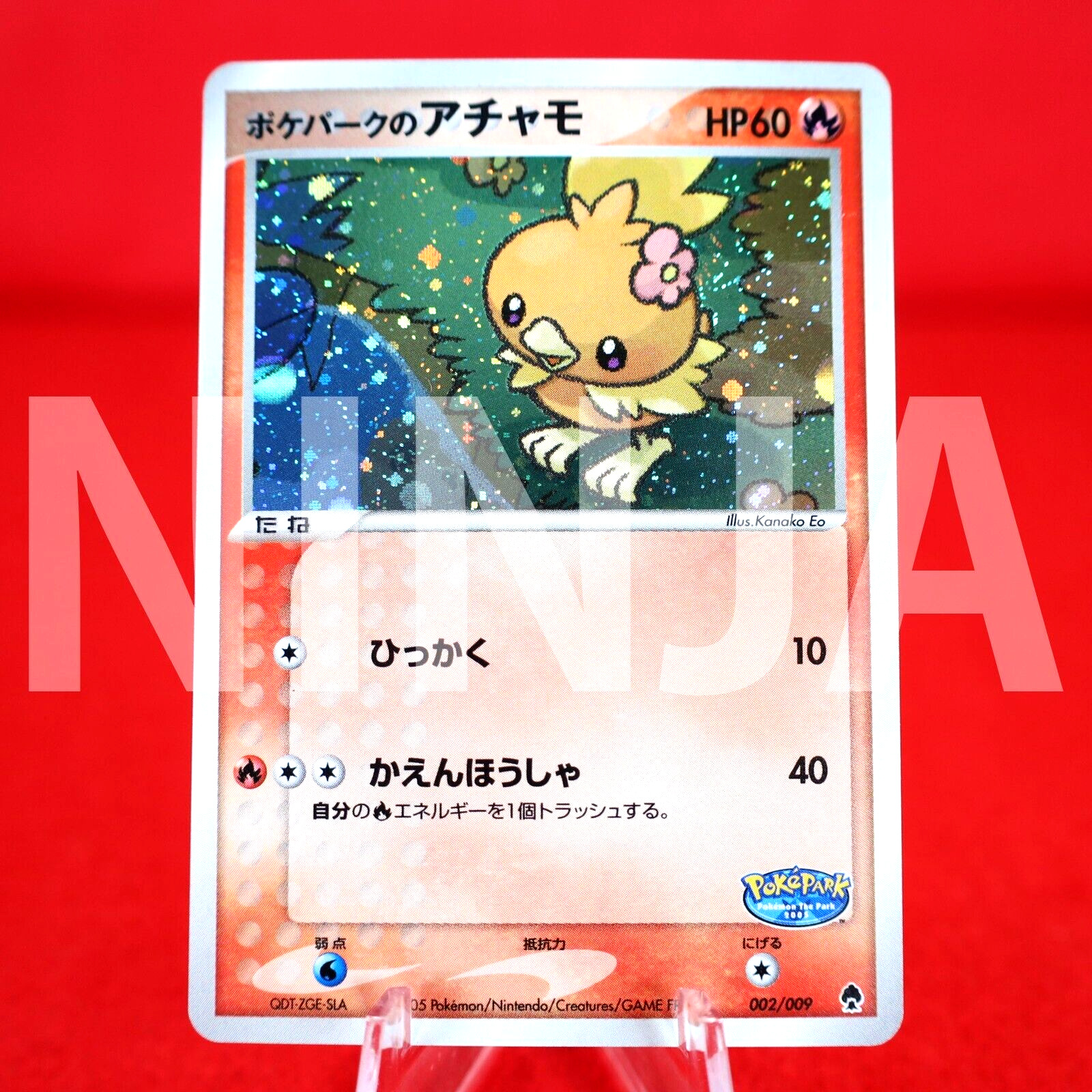 {A++ rank} Pokemon Card PokePark Torchic 002/009 Holo Rare Promo ...