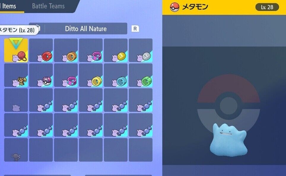 Shiny 6IV Ditto / Pokemon Scarlet and Violet / 6IV Pokemon / Shiny ...