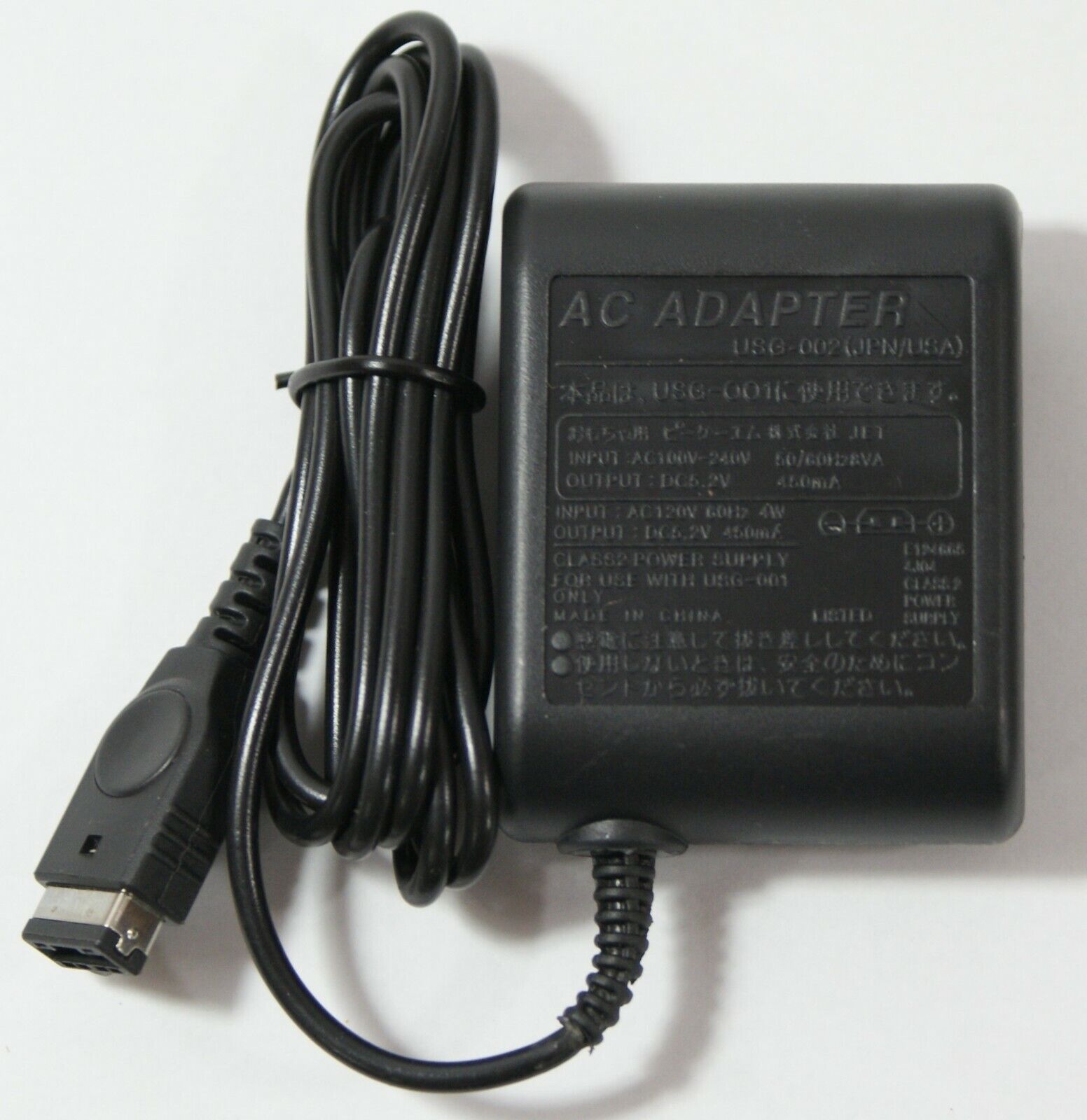 New Charger AC Adapter For Game Boy Advance SP (GBA SP) & Original Nintendo  DS | eBay