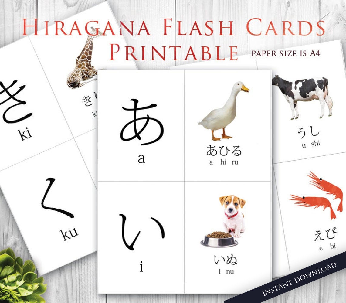 Hiragana Printable Flashcards