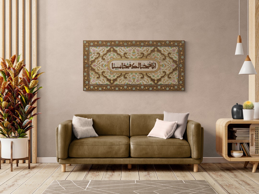 Islamic Wall Art-surah Al Fath-grunge Rustic Art-old Arabic Calligraphy ...