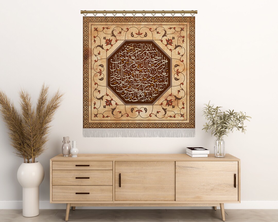 Surah Al Hamd-islamic HOME Decor-printed on Velvet Rug - Etsy