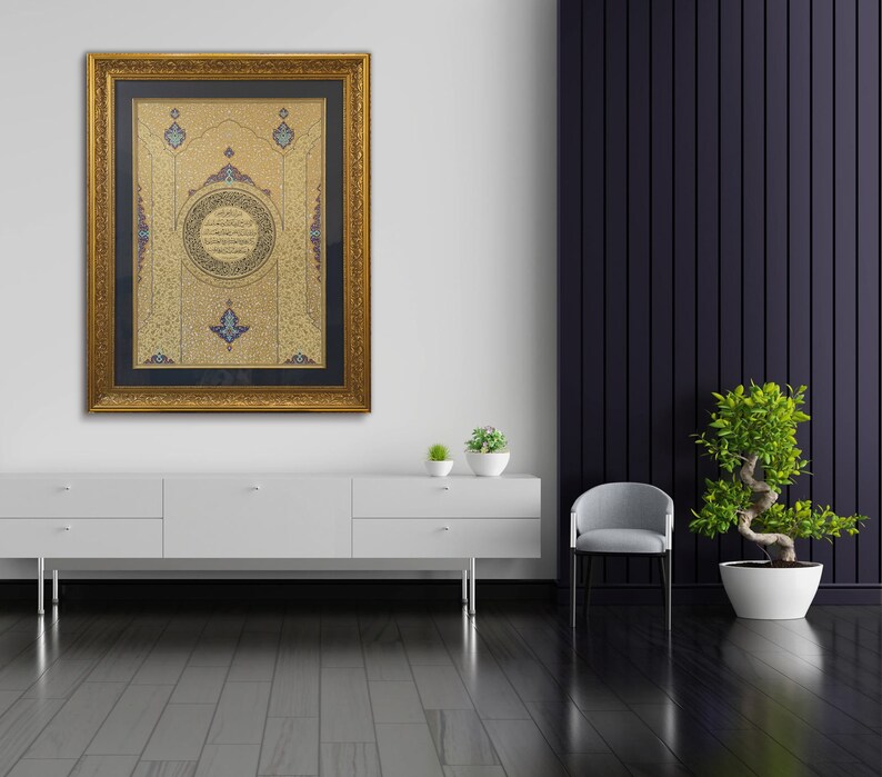 Surah Al Insirah Islamic Wall Art, Arabic Calligraphy Islamic Home ...