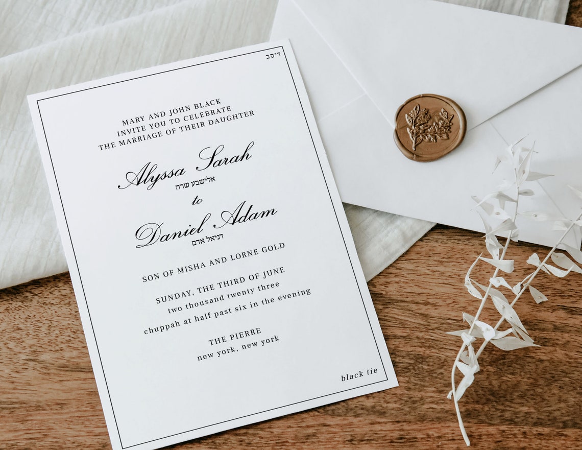 Traditional Jewish Wedding Invitation Template Printable - Etsy