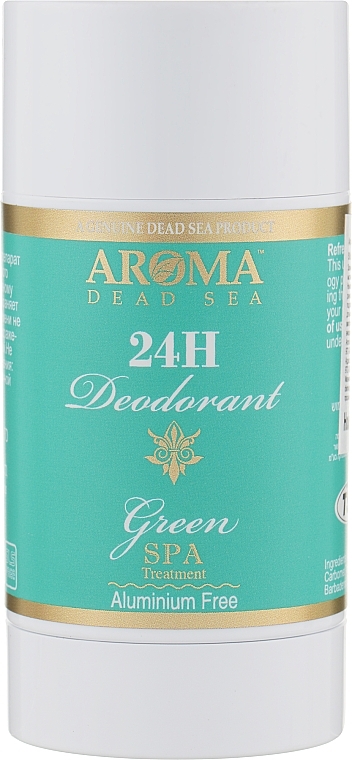 Man Deodorant - Aroma Dead Sea Green 24H