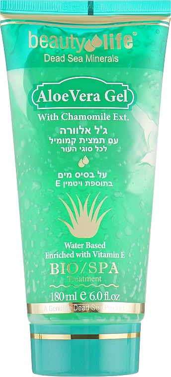 Aloe Vera Body Gel with Chamomile Extract & Vitamin E - Aroma Dead Sea Gel