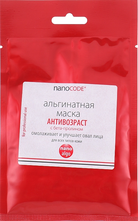 Alginaattinaamio 'Anti-aging with Beta-Proline' - NanoCode Algo Masque