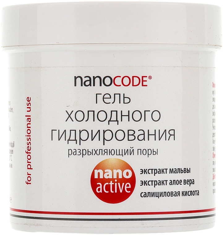 Kylmä kosteuttava kasvogeeli - NanoCode NanoActive Gel