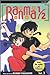 Ranma ½, Vol. 3