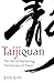 Taijiquan: The Art Of Nurturing, The Science Of Power