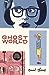 Ghost World