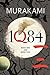 1Q84 #1-2 (1Q84, #1-2)