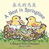 A Nest in Springtime by Belle Yang