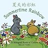 Summertime Rainbow by Belle Yang