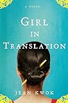 Girl in Translation by Jean Kwok