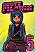 Scott Pilgrim, Volume 5: Scott Pilgrim vs. the Universe