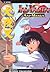 InuYasha Ani-Manga, Vol. 7