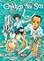 Children of the Sea, Volume 1 (Children of the Sea, #1)