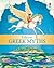 Usborne Greek Myths by Heather Amery