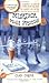 Murder Most Frothy (Coffeehouse Mystery, #4) by Cleo Coyle