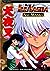 InuYasha Ani-Manga, Vol. 1 ...