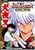 InuYasha Ani-Manga, Vol. 1