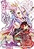 No Game, No Life, Vol. 1 by Yuu Kamiya