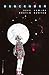 Descender #1