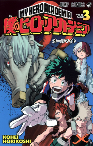 僕のヒーローアカデミア 3 [Boku No Hero Academia 3] by Kohei Horikoshi