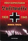 Luftwaffe 1935 - 1945 г. Книга 3 by Иван Бориславов