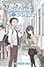 A Silent Voice, Vol. 7 (A Silent Voice, #7)