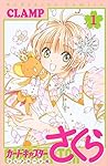 カードキャプターさくら クリアカード編 1 [Cardcaptor Sakura by Clamp